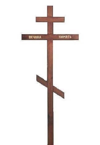 Крест деревянный № 3 - Кресты надгробные