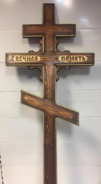 Крест деревянный №8 - Кресты надгробные