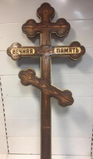 Крест деревянный №9 - Кресты надгробные
